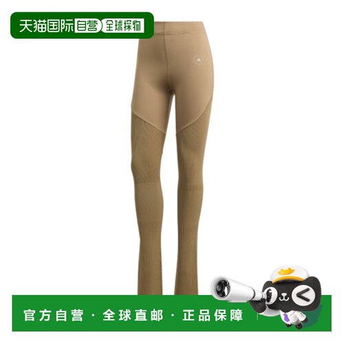 香港直邮ADIDAS BY STELLA MCCARTNEY 女士运动裤【付后1h可退】