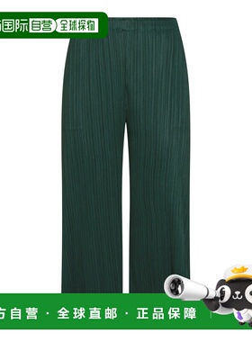 1h可退 香港直邮Pleats Please Issey Miyake 女士 深色绿色裤子
