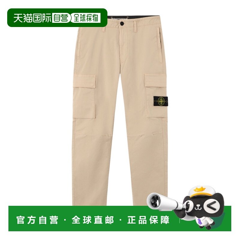 1h可退 香港直邮STONE ISLAND 25FW 常规锥形工装裤 Men,男装,休闲裤,淘宝优惠券,粉丝福利购,淘宝优惠卷