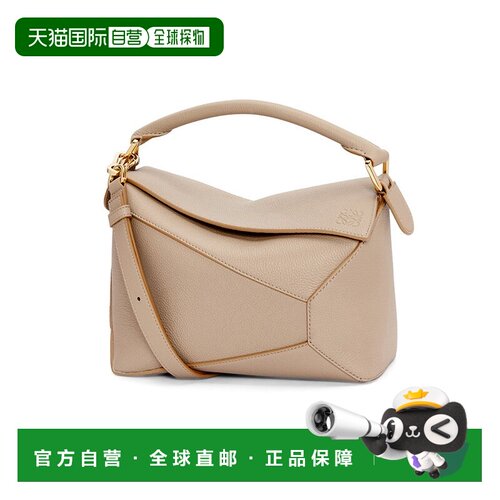 欧洲直邮自营 Loewe 罗意威 23新款 Puzzle女士小【付后1h可退】
