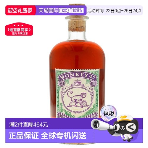 欧洲直邮Monkey 47金酒500ml特调烈酒绵柔圆润甜蜜余香悠长