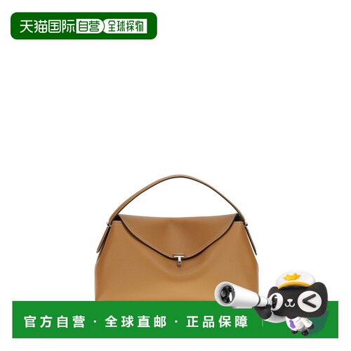 香港直邮toteme/T-lock女士手提包单肩包 【付后1h可退】