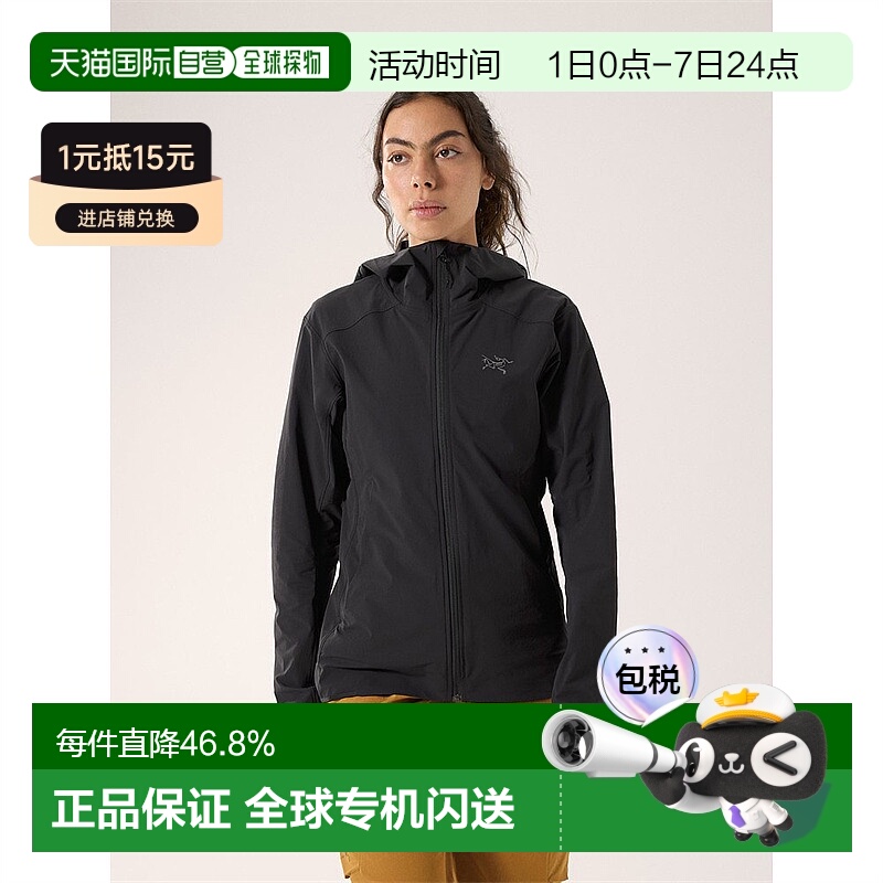 欧洲直邮始祖鸟GAMMA LIGHTWEIGHT 防风夹克女款明星同款