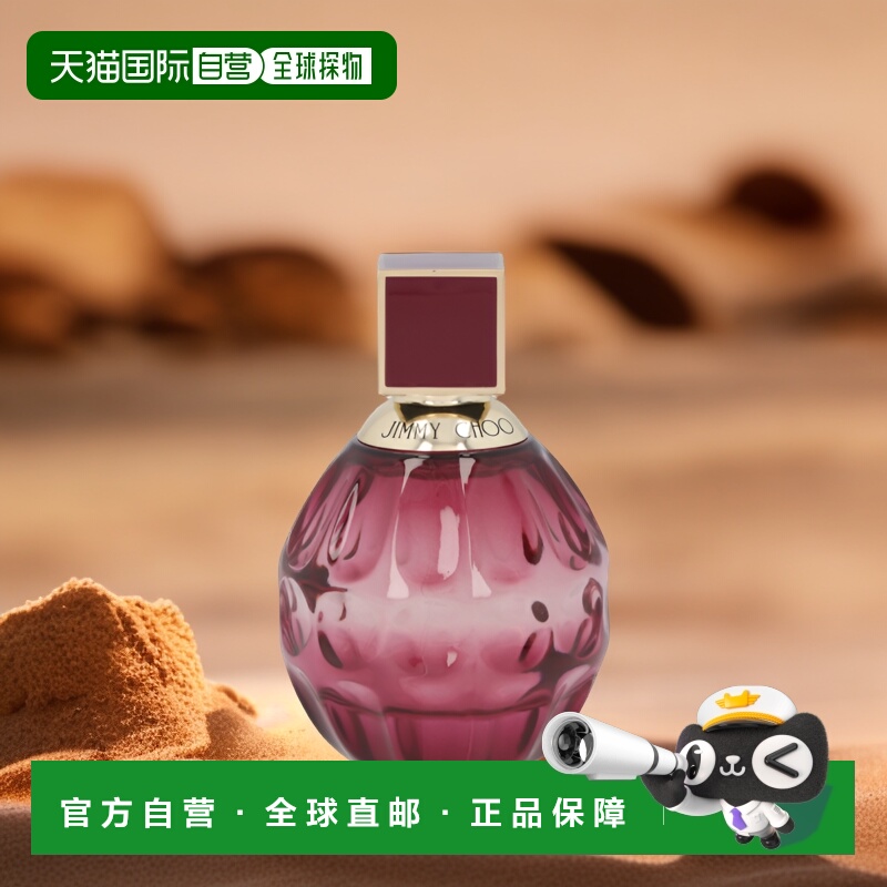 欧洲直邮JIMMY CHOO/吉米周热女郎女士浓香水60ml杏仁花香调正品