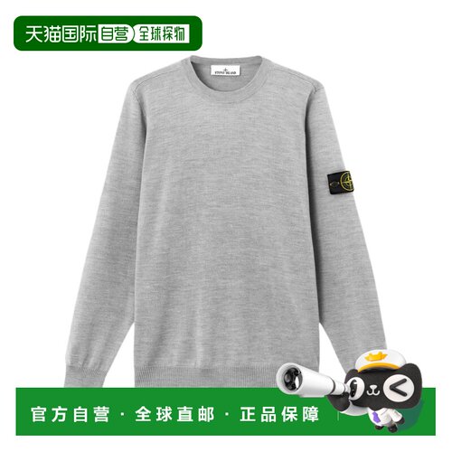 1h可退 Stone Island 长袖圆领套头衫 L2S155100071S00C4