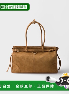 1h可退 欧洲直邮PRADA 普拉达 26春夏 1BA433_2C4S_F0401_V_MOO