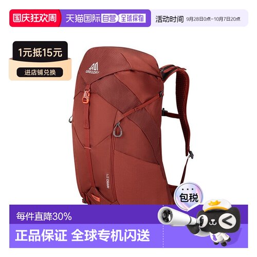 自营欧洲直邮GREGORY格里高利 Arrio户外登山徒步背包男女通用24L