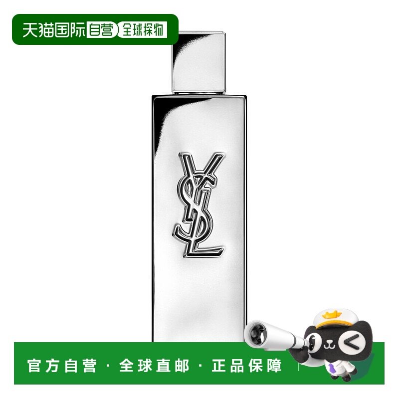 欧洲直邮YSL圣罗兰MYSLF 生而不羁 L'ABSOLU香精Parfum 100ml正品