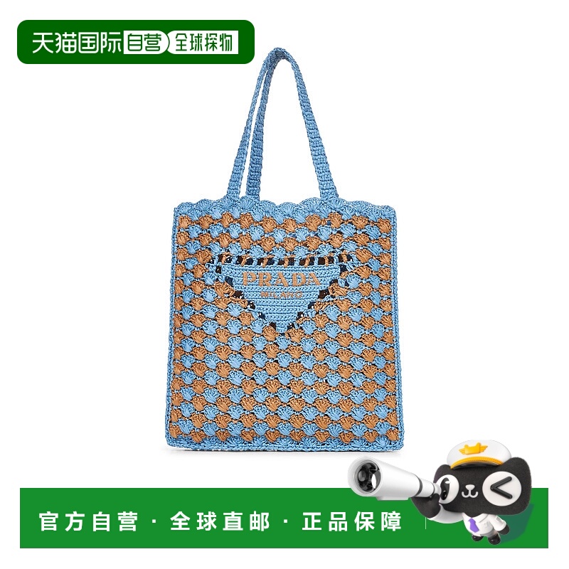 香港直邮Prada 图案手提包 1BG3932CQ2VOOB