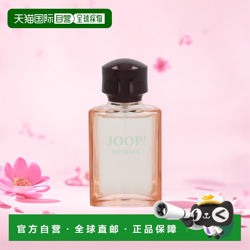 欧洲直邮Joop!男士香水75毫升浓郁持久温暖高贵清新男士香水正品