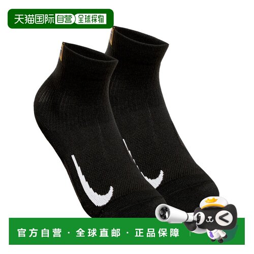 自营欧洲直邮Nike耐克 Court Multiplier Max男女同款棉质网球袜2