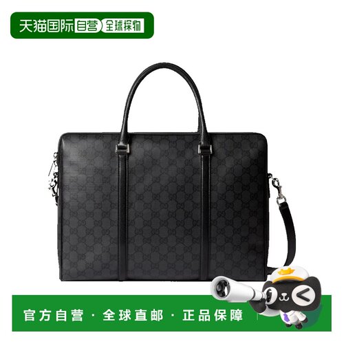 1h可退 香港直邮Gucci古驰男士公文包