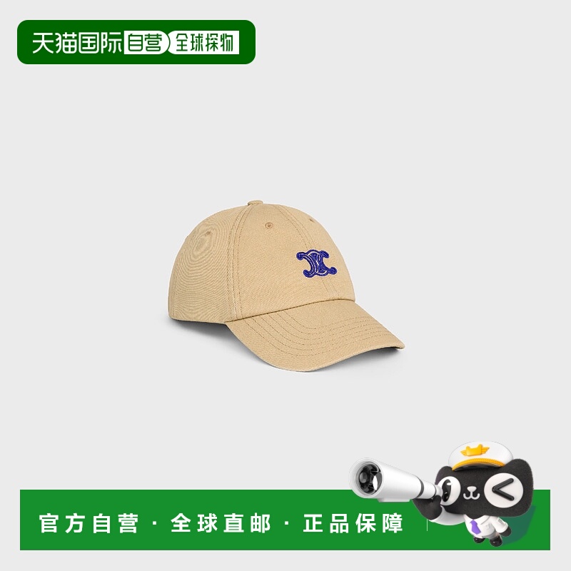 1h可退 欧洲直邮CELINE 赛琳 思琳 25秋冬 AA0GV2U74.GHG3 女士