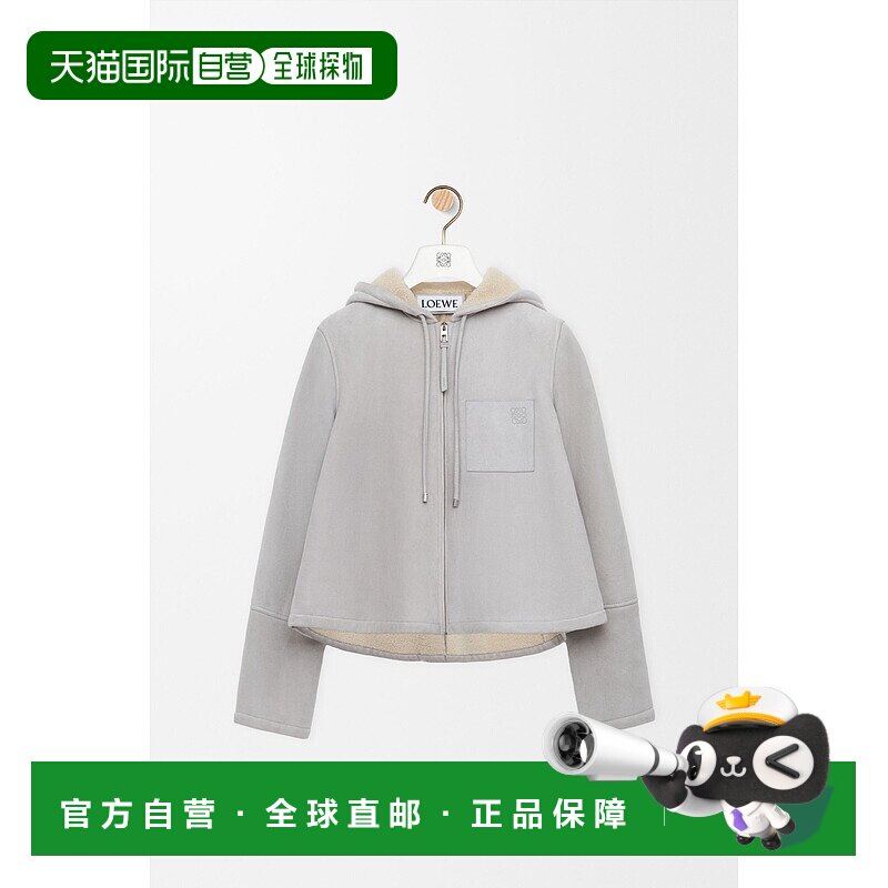 1h可退 欧洲直邮LOEWE (2025) 连帽羊皮夹克外套