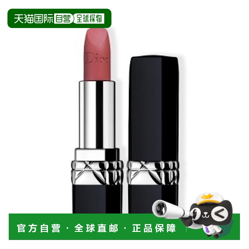 欧洲直邮Dior迪奥唇膏烈艳蓝金口红 #772 干枯玫瑰哑光版3g正品