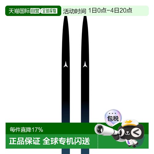 欧洲直邮ATOMIC Pro C2 Skintec Hard+ Prolink Shift CL 北欧滑