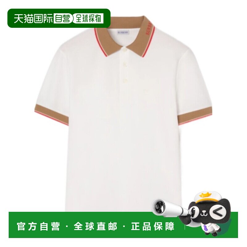 1h可退 香港直邮BURBERRY 男士T恤 81255221 SS2026 白色 短袖POL