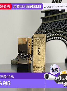 欧洲直邮YSL/圣罗兰黑金浮雕方管唇膏RM-红色缪斯1.3g/支 带盒中