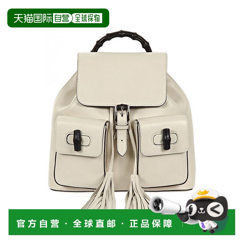 1h可退 香港直邮Gucci 古驰 女士 流蘇細節背包 370833A7M0N