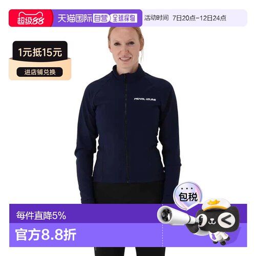 香港直邮PEARL IZUMI 专业Zenith轻量外套