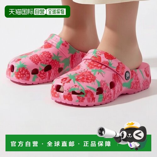 欧洲直邮Crocs 卡骆驰 女鞋 包头拖鞋 春夏 棕色 CLASSIC SUMMER