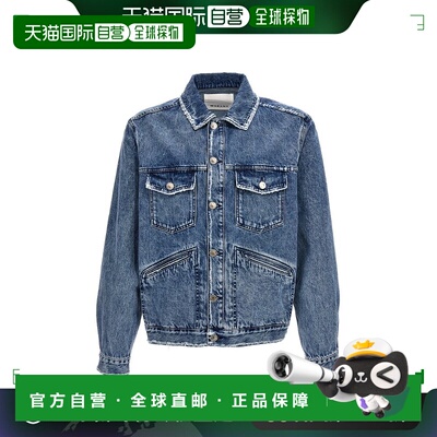 1h可退 香港直邮Isabel Marant 伊莎贝尔 玛兰 男士 Jango 羈扣牛