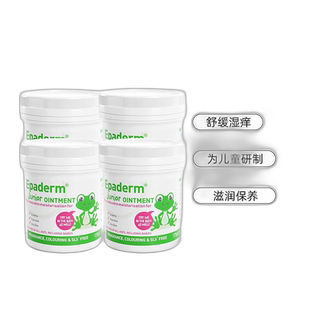 欧洲直邮英国美艾妥Epaderm三合一儿童保湿软膏滋润油膏补水正品