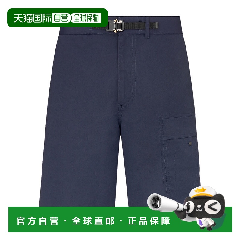 香港直邮Dior 腰带环短裤 443C137A5834