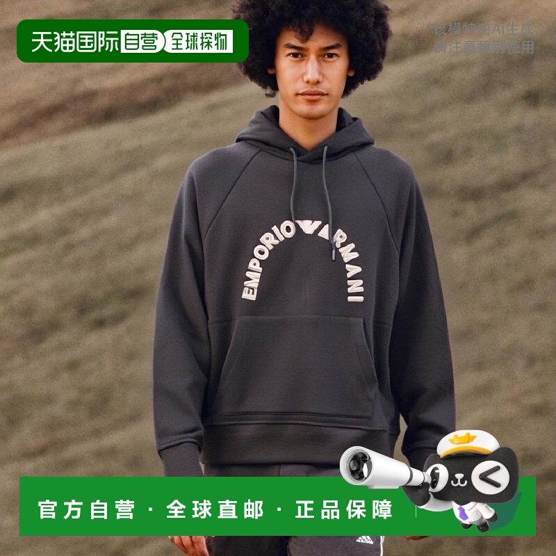 香港直邮Emporio Armani 抽绳兜帽卫衣 6R1ME91JWPZ阿玛尼