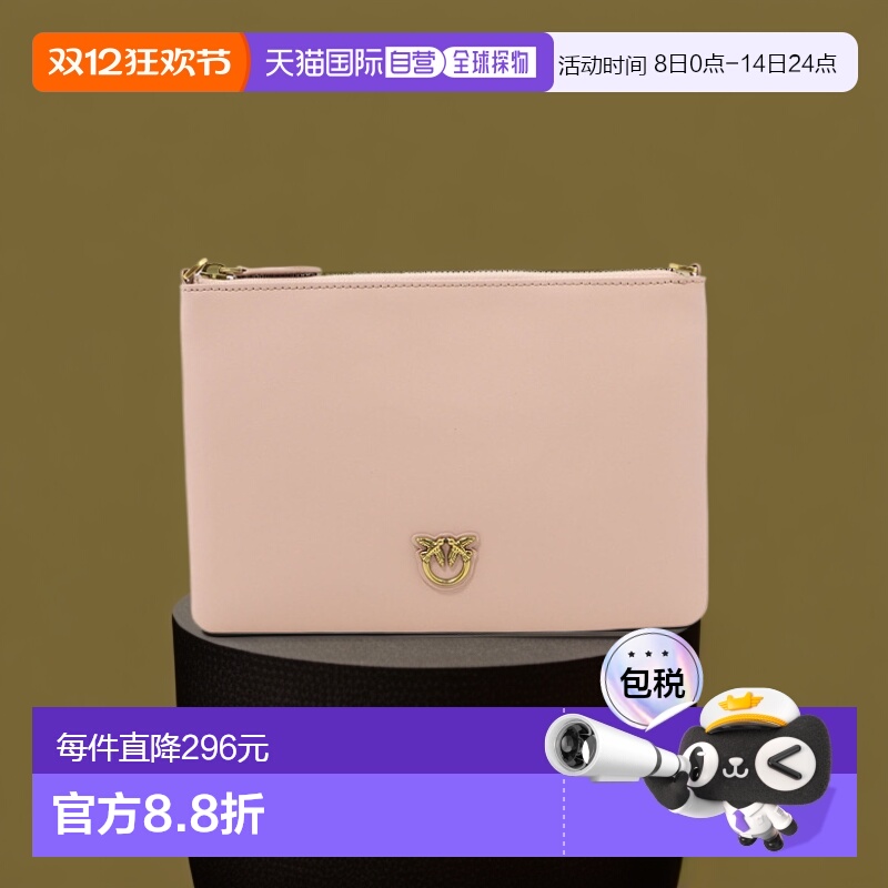 1h可退 欧洲直邮PINKO女士手拿包时尚百搭 简约精致女包100455A0F