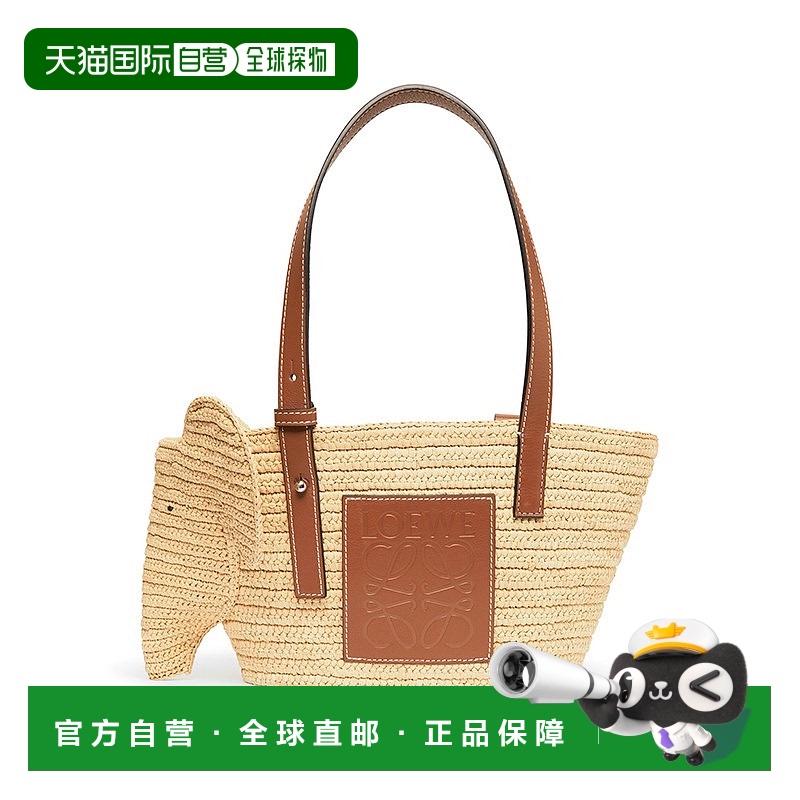 自营1h可退 欧洲直邮Loewe/罗意威 23新款 女士小号自然色/棕褐色