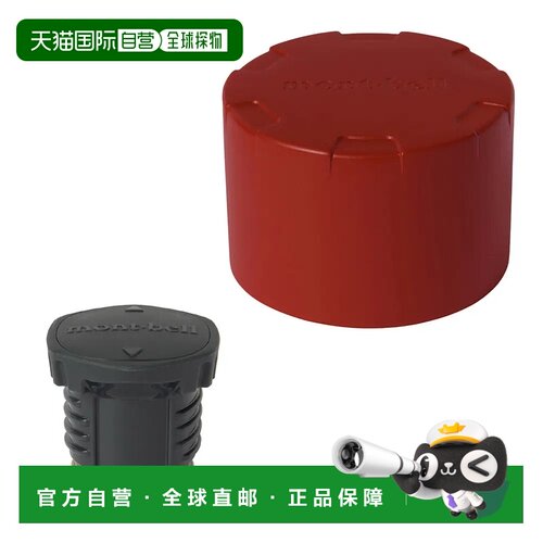 香港直邮mont-bell 户外水瓶/水袋/水杯 1134171R【付后1h可退】