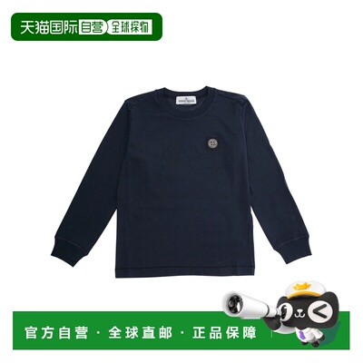 香港直邮Stone Island 指南针贴片T恤 K2S162100003S0047长袖