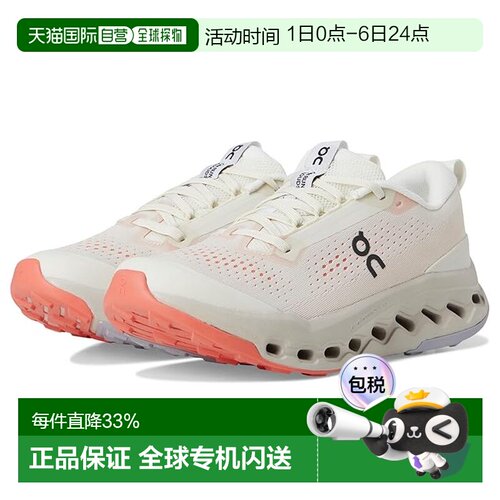 1h可退 香港直邮On 女士 Cloudsurfer 2 登山跑鞋  舒适时尚昂跑