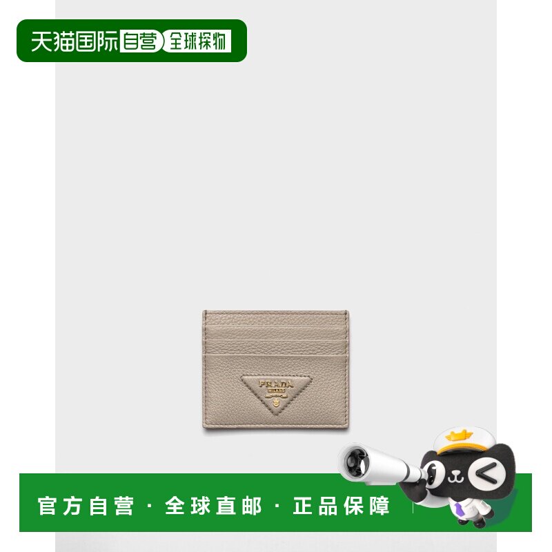 自营欧洲直邮Prada普拉达 女士陶土灰小牛皮金属字母标识卡包收纳