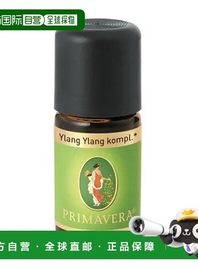 欧洲直邮德国药房Primavera依兰精油5ml平衡护肤按摩舒缓情绪护理