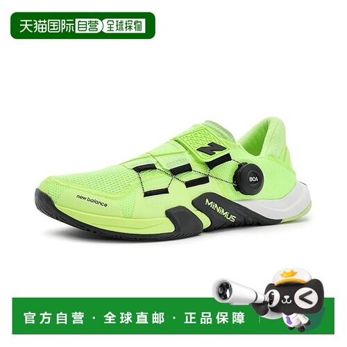 1h可退 香港直邮New Balance  男士 Minimus TR V2 跑鞋