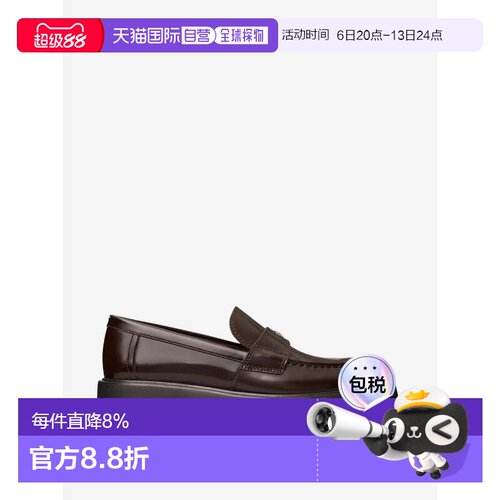 TORY BURCH/汤丽柏琦 春夏女款 Classic Lug乐福鞋小牛皮经典皮鞋