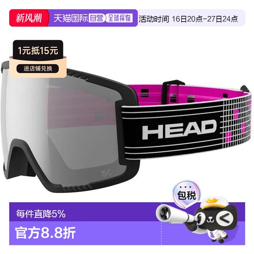 香港直邮HEAD Contex pro 5k race+sl s滑雪面罩