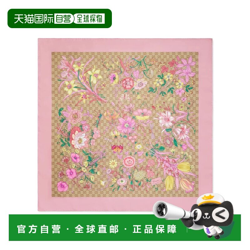 1h可退 香港直邮Gucci古驰女士丝巾围巾方巾
