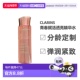 少女水200ml正品 香港直邮CLARINS娇韵诗 青春赋活分龄精华水