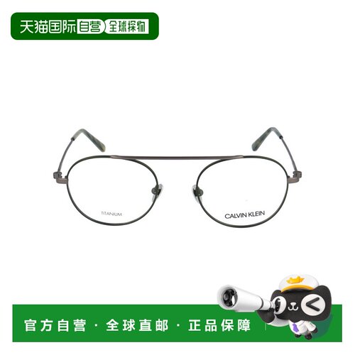 香港直邮CalvinKlein卡尔文 克莱恩CK19151女士眼【付后1h可退】