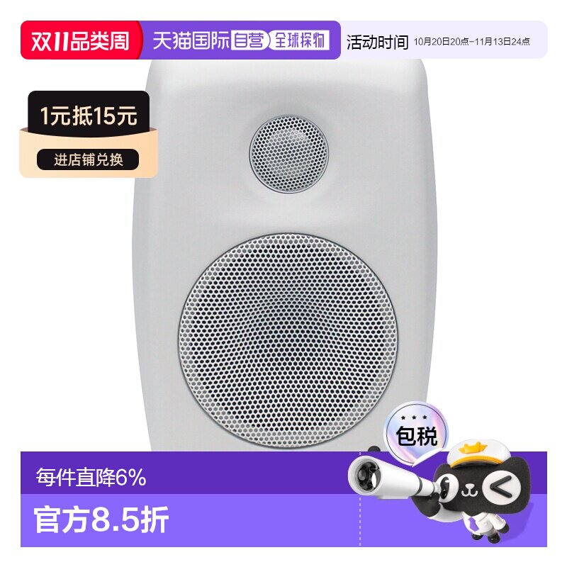 欧洲直邮真力Genelec有源音响音箱HIFI集成功放 8010A 8020D