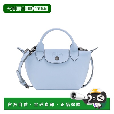 1h可退 Longchamp LE PLIAGE XTRA XS 单肩包 L1500987手提包珑骧