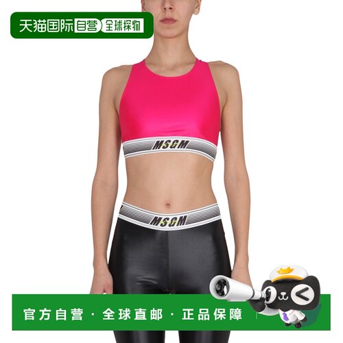 1h可退 欧洲直邮MSGM 女士T恤 3245MDT0522718114 SS2022 粉红色