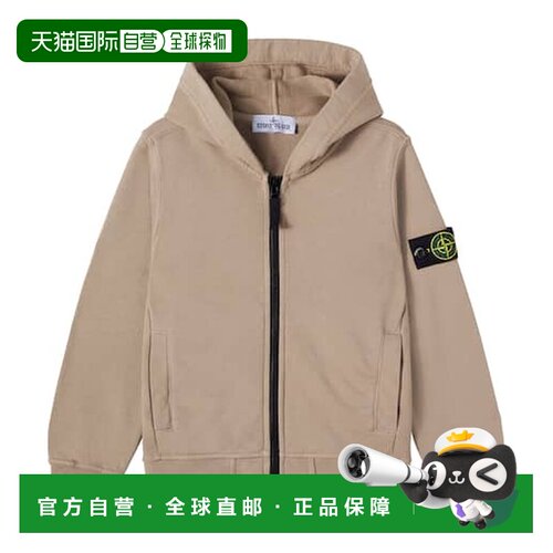 1h可退 香港直邮Stone Island 石头岛 男童 Compass 棉质针织拉链