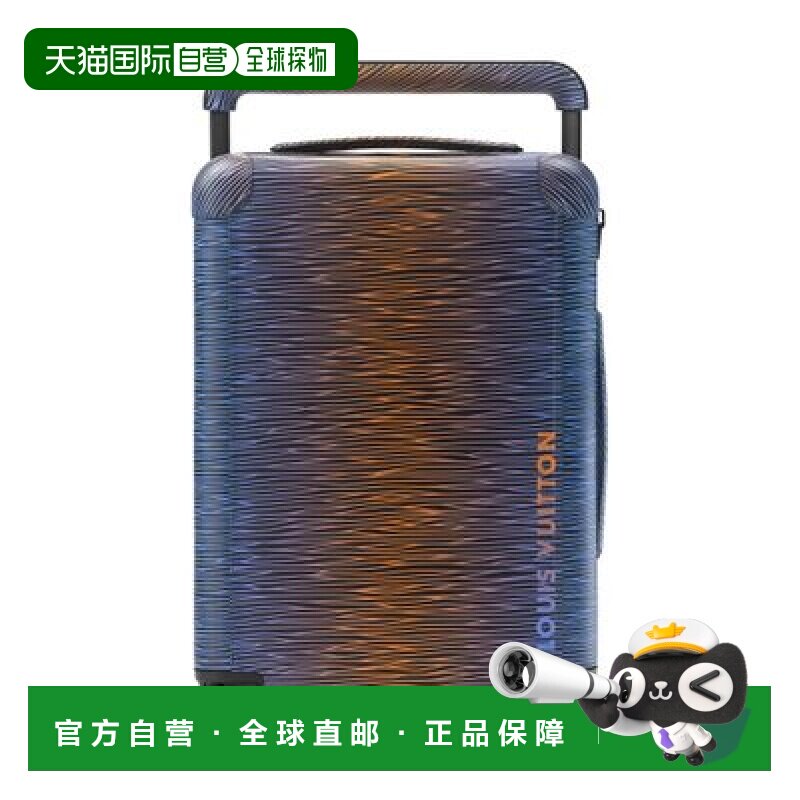 自营1h可退 欧洲直邮LV/路易威登 地平线55客舱行李箱新款拉杆箱