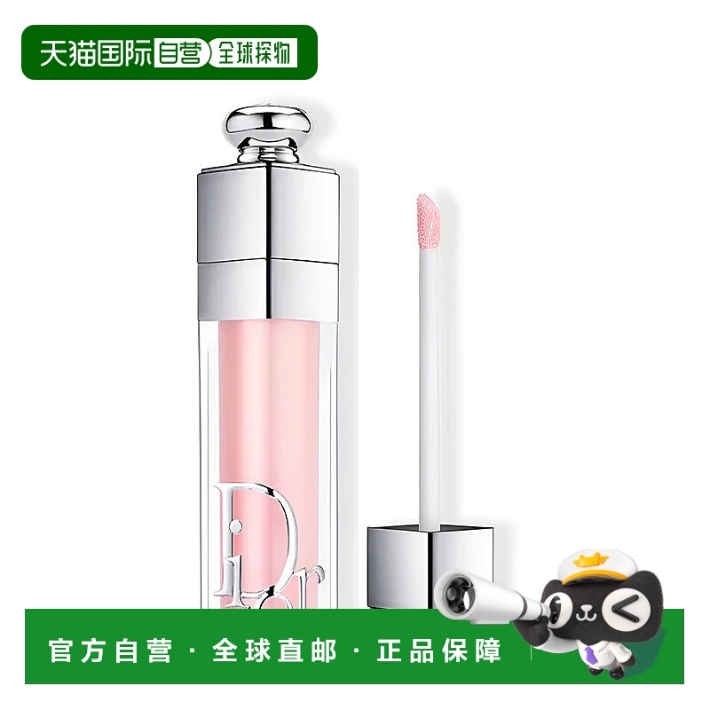 香港直邮Dior迪奥诱惑丰盈水润唇彩 6ml #001 PINK正品