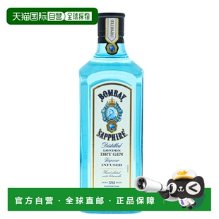 欧洲直邮Bombay Sapphire孟买金酒40%500ml英国口感芬芳绵密浓郁