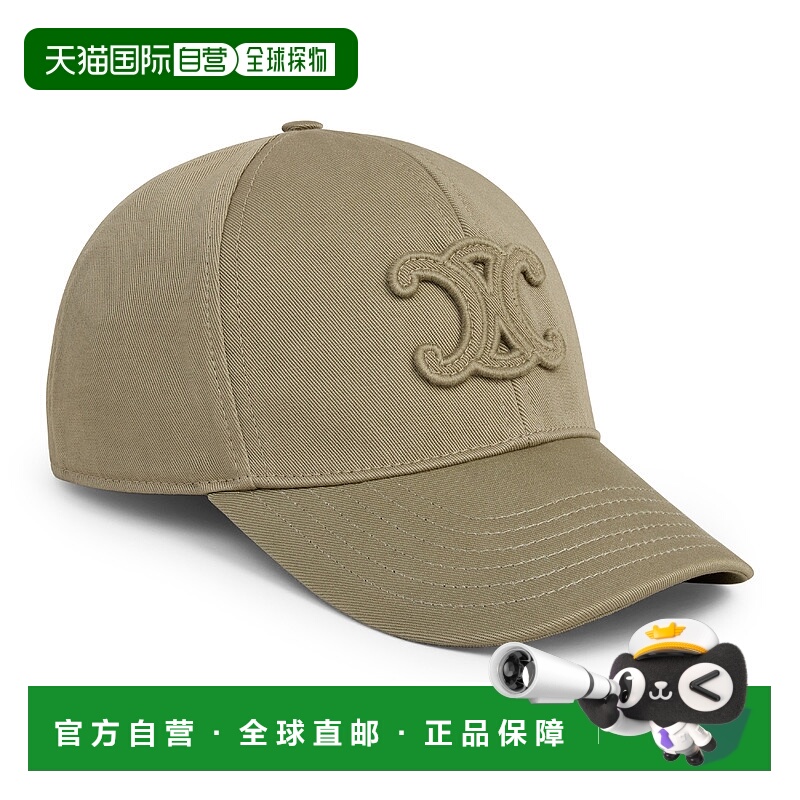 1h可退 欧洲直邮CELINE 赛琳 思琳 25秋冬  CELYDK42GEE 女士 棒